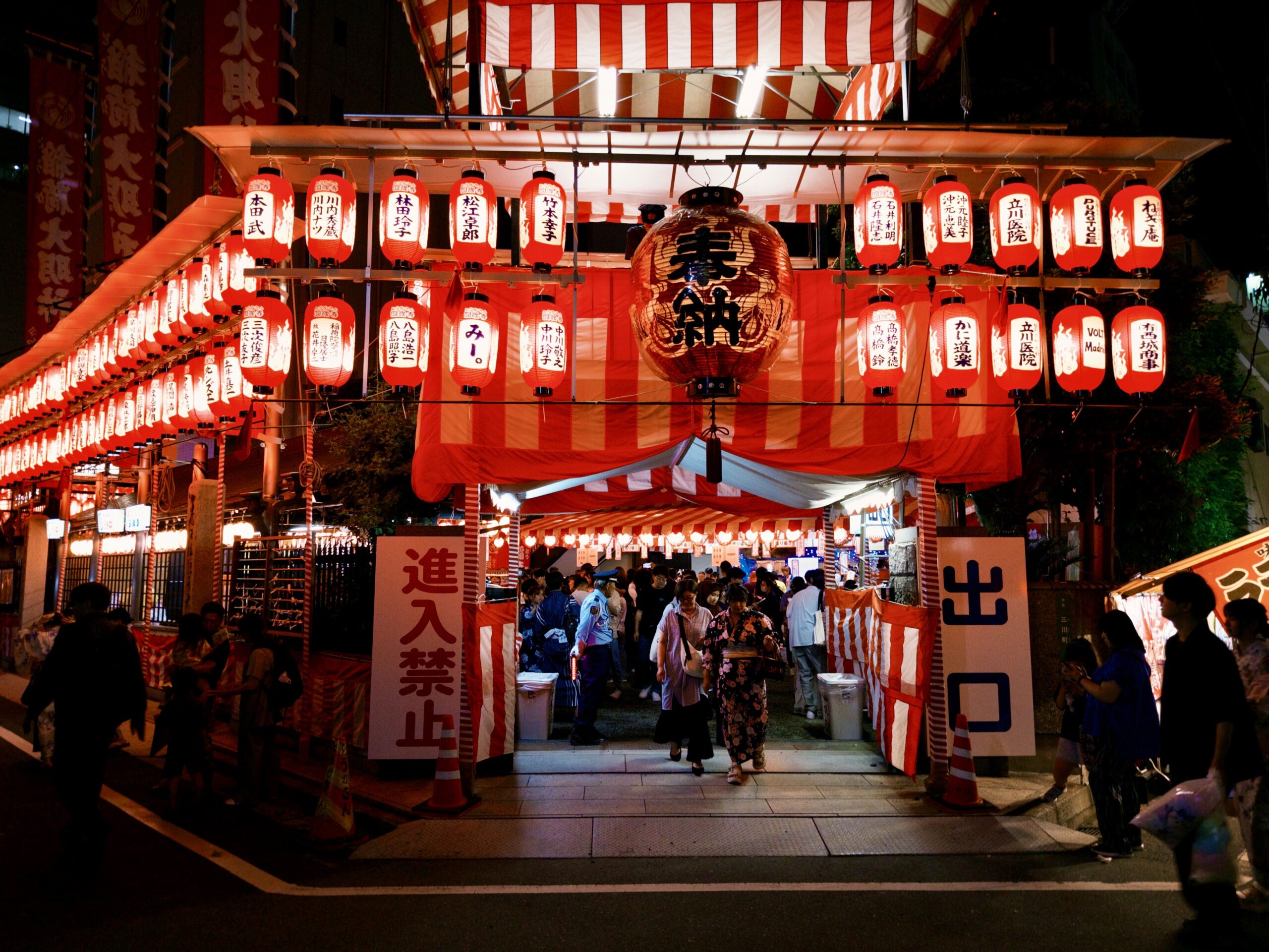 Japan Wonders, photo 1 of 6