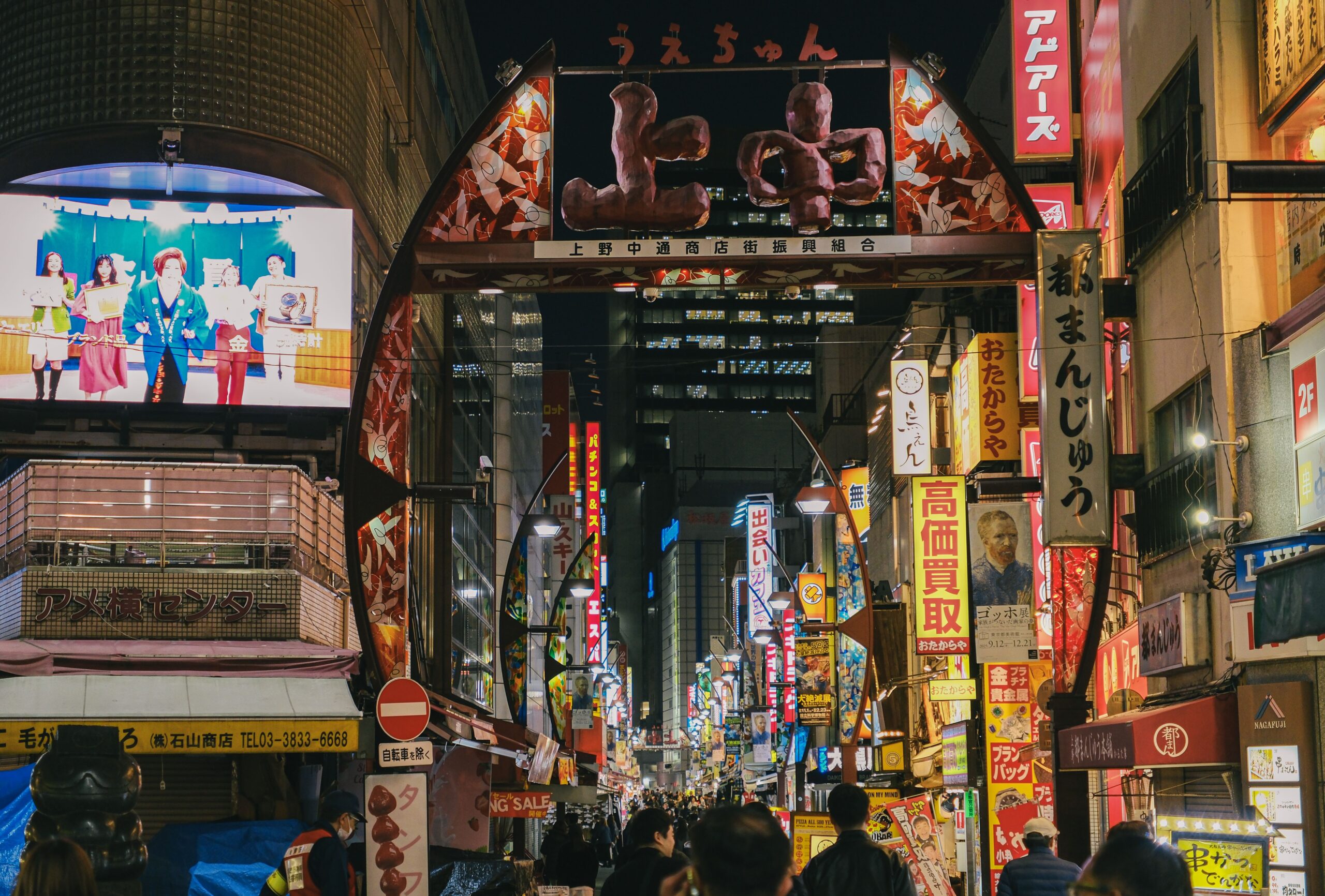 Japan Wonders, photo 2 of 6